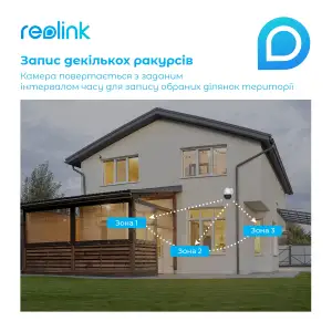 IP камера Reolink RLC-823A 16X UA