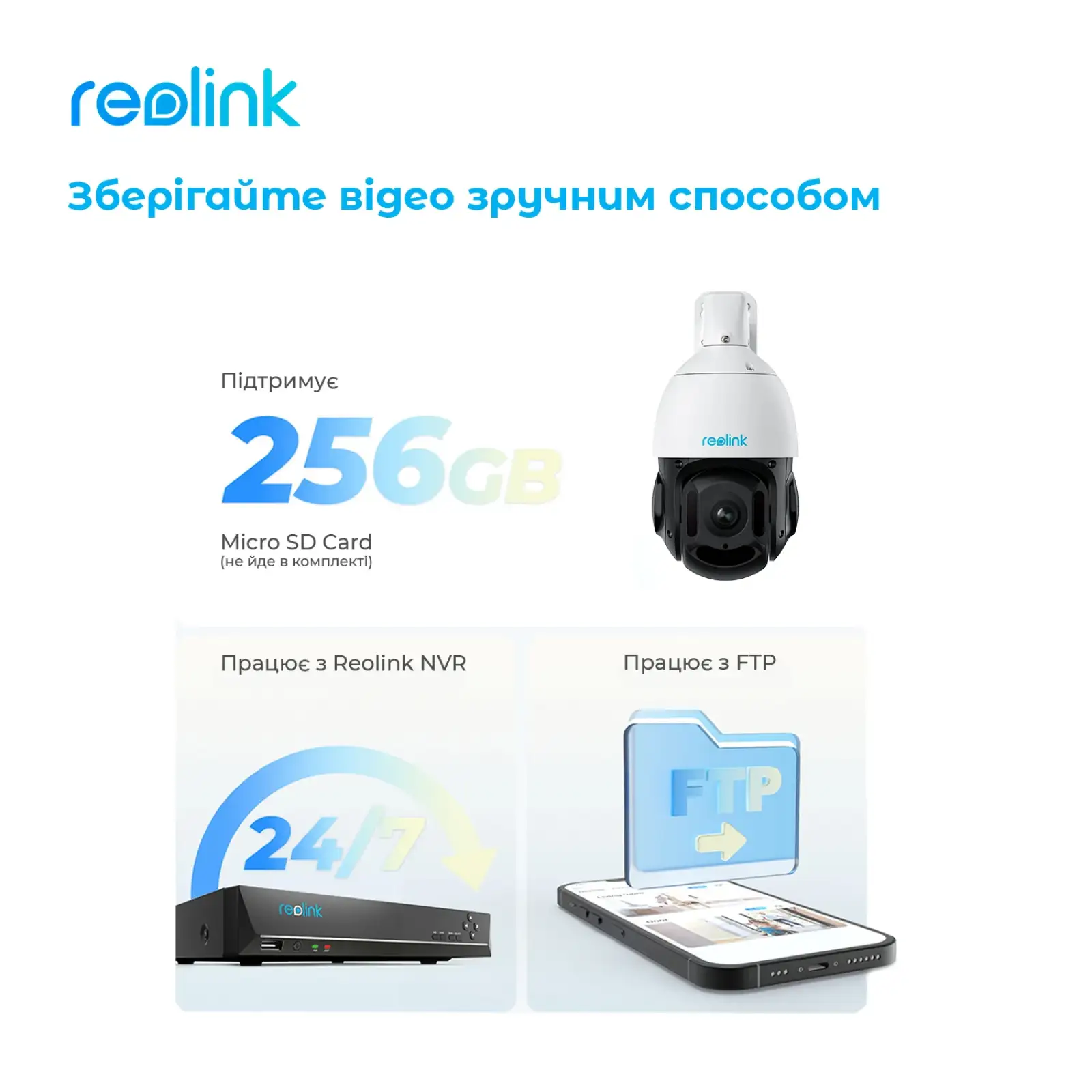 IP камера Reolink RLC-823A 16X UA