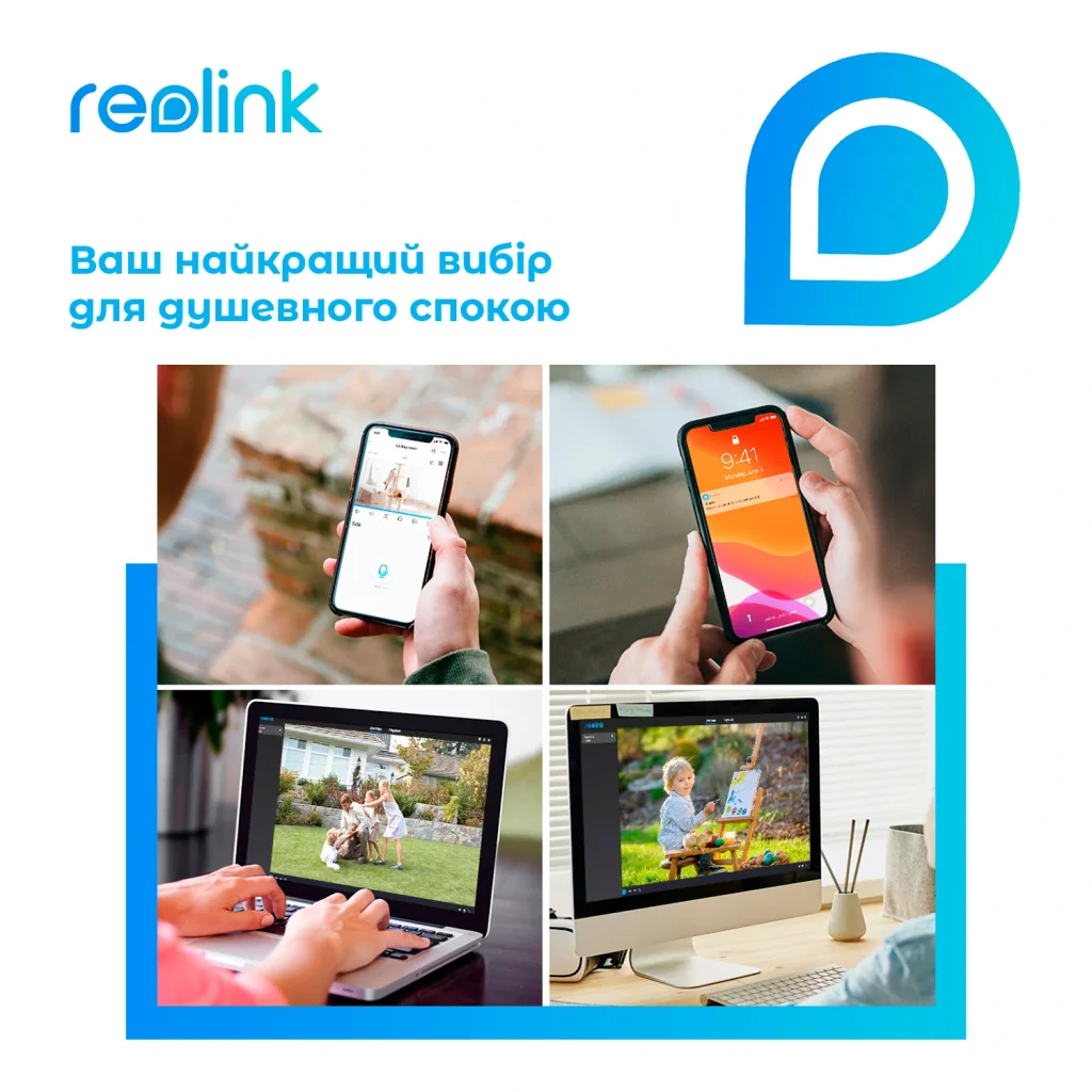 IP камера Reolink RLC-833A UA