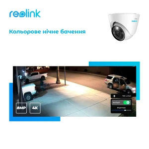 IP камера Reolink RLC-833A UA