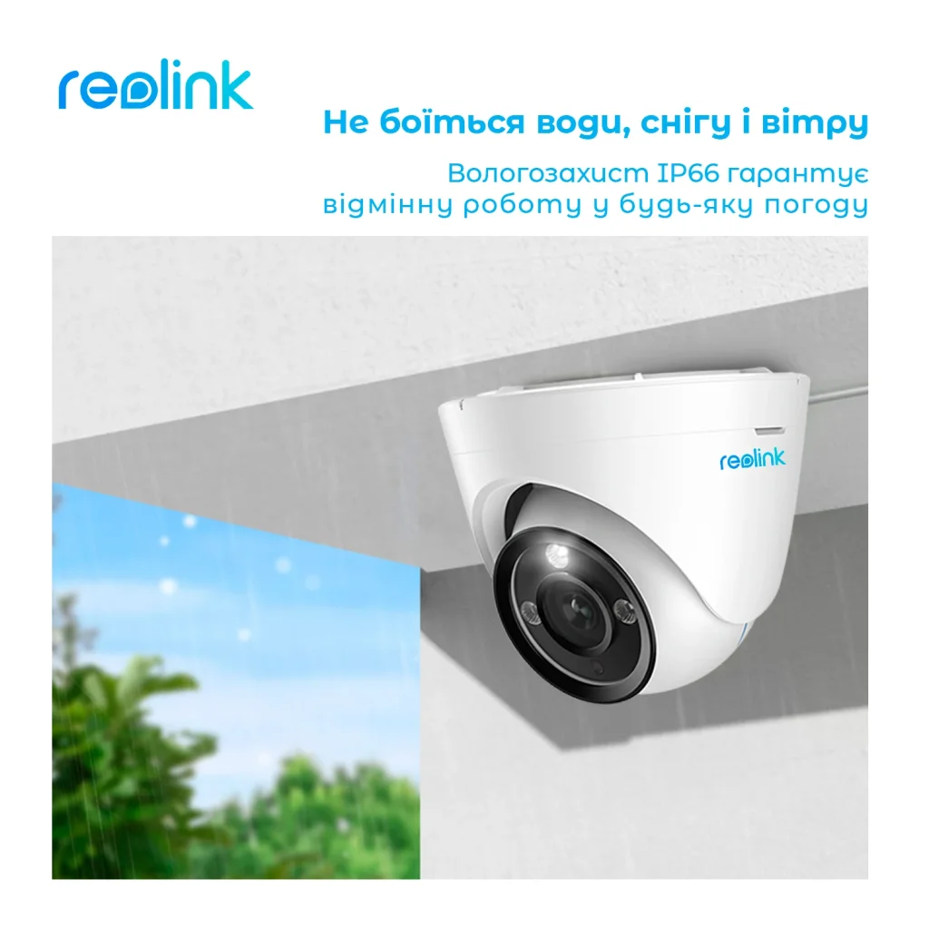 IP камера Reolink RLC-833A UA