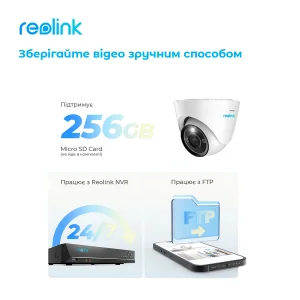 IP камера Reolink RLC-833A UA