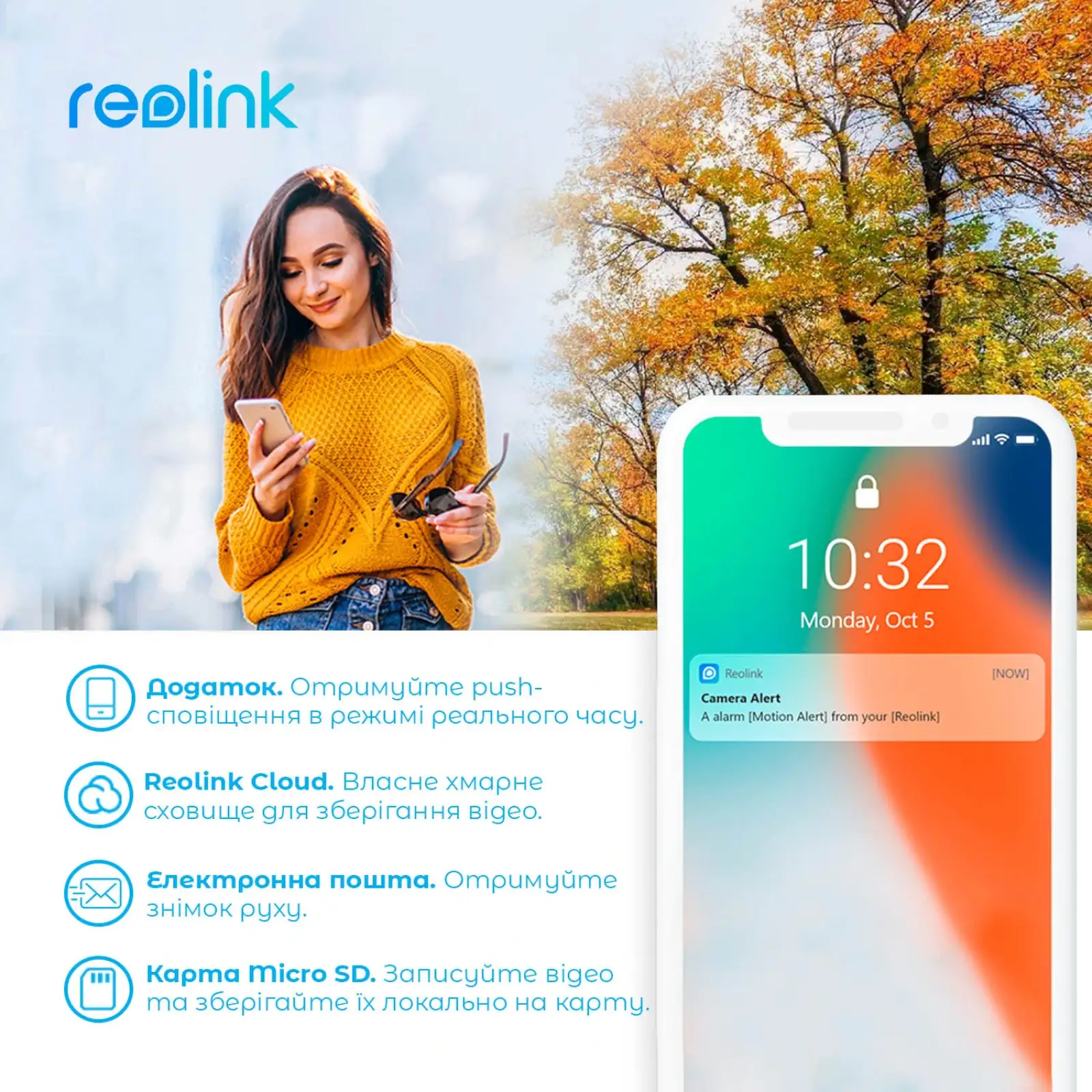 IP камера Reolink TrackMix LTE UA
