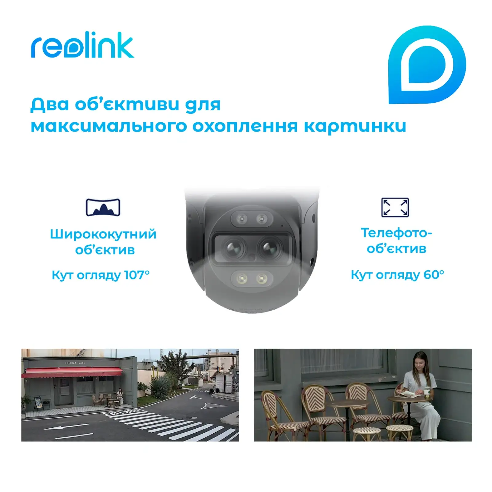 IP камера Reolink TrackMix LTE UA
