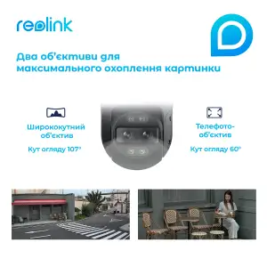 IP камера Reolink TrackMix LTE UA