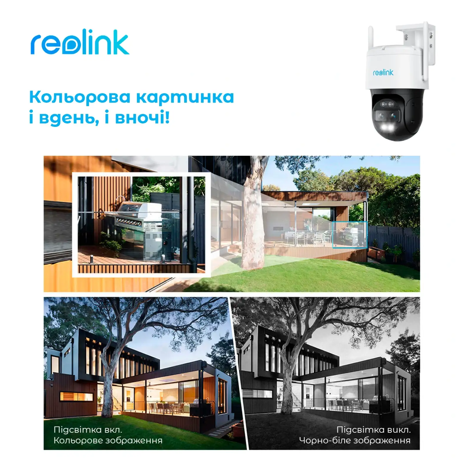 IP камера Reolink TrackMix LTE UA