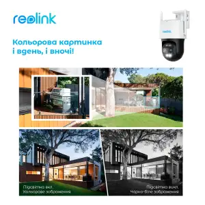 IP камера Reolink TrackMix LTE UA