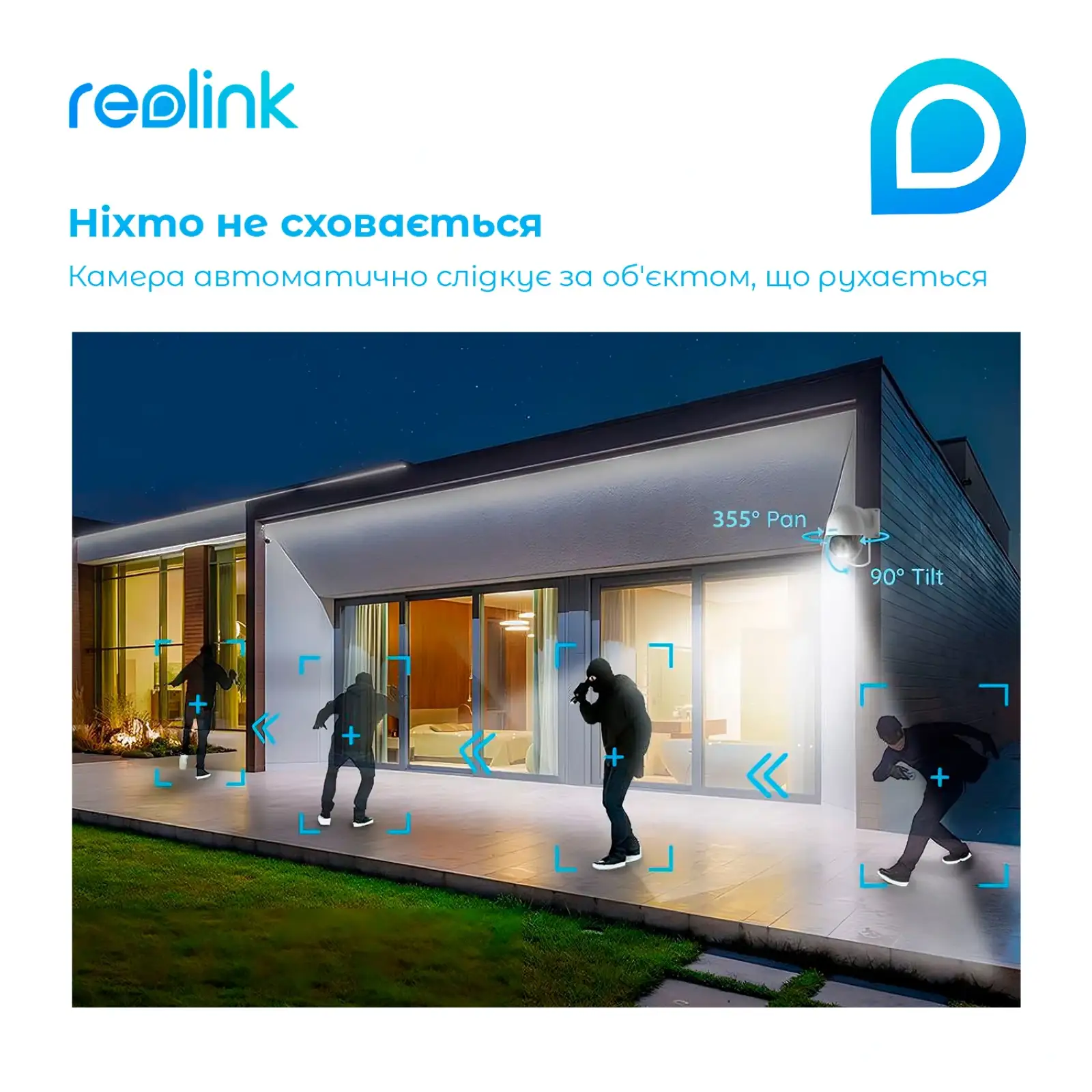 IP камера Reolink TrackMix LTE UA