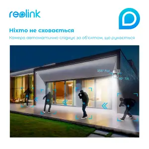 IP камера Reolink TrackMix LTE UA