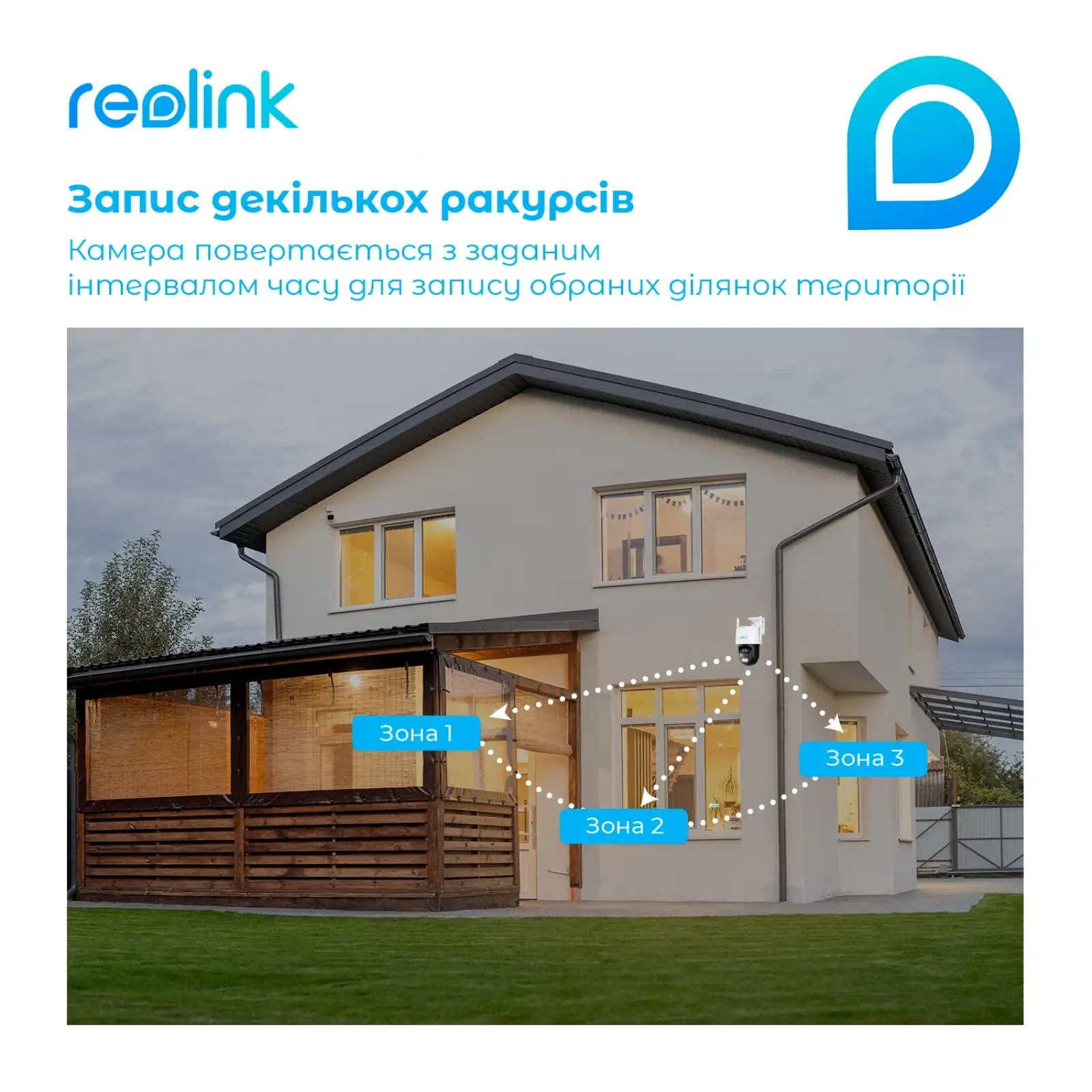 IP камера Reolink TrackMix LTE UA