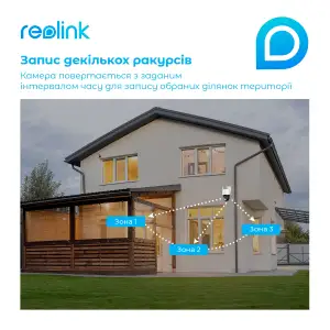 IP камера Reolink TrackMix LTE UA