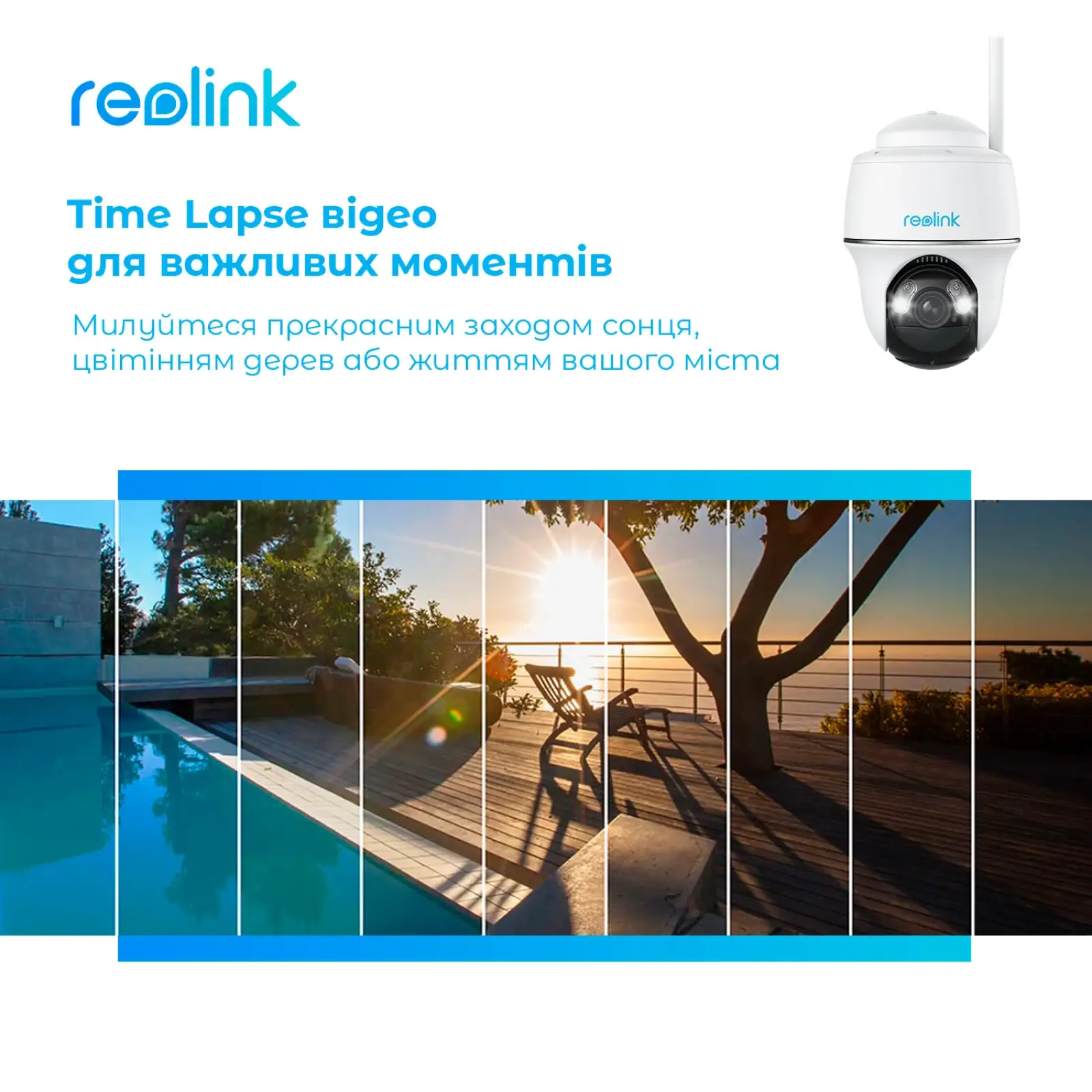 IP камера Reolink Argus PT Ultra UA