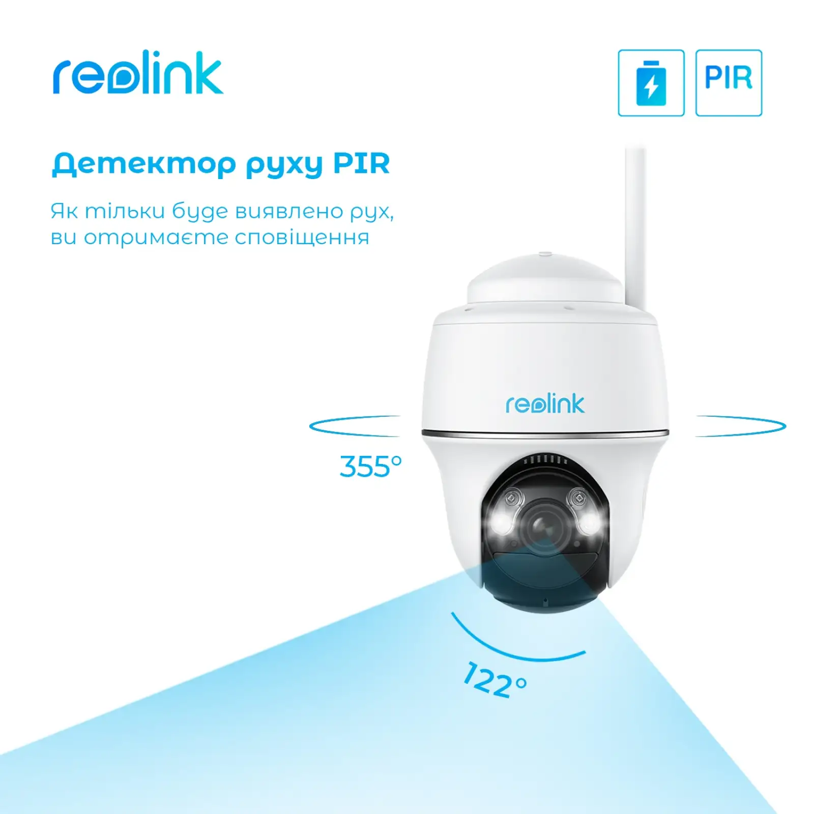IP камера Reolink Argus PT Ultra UA