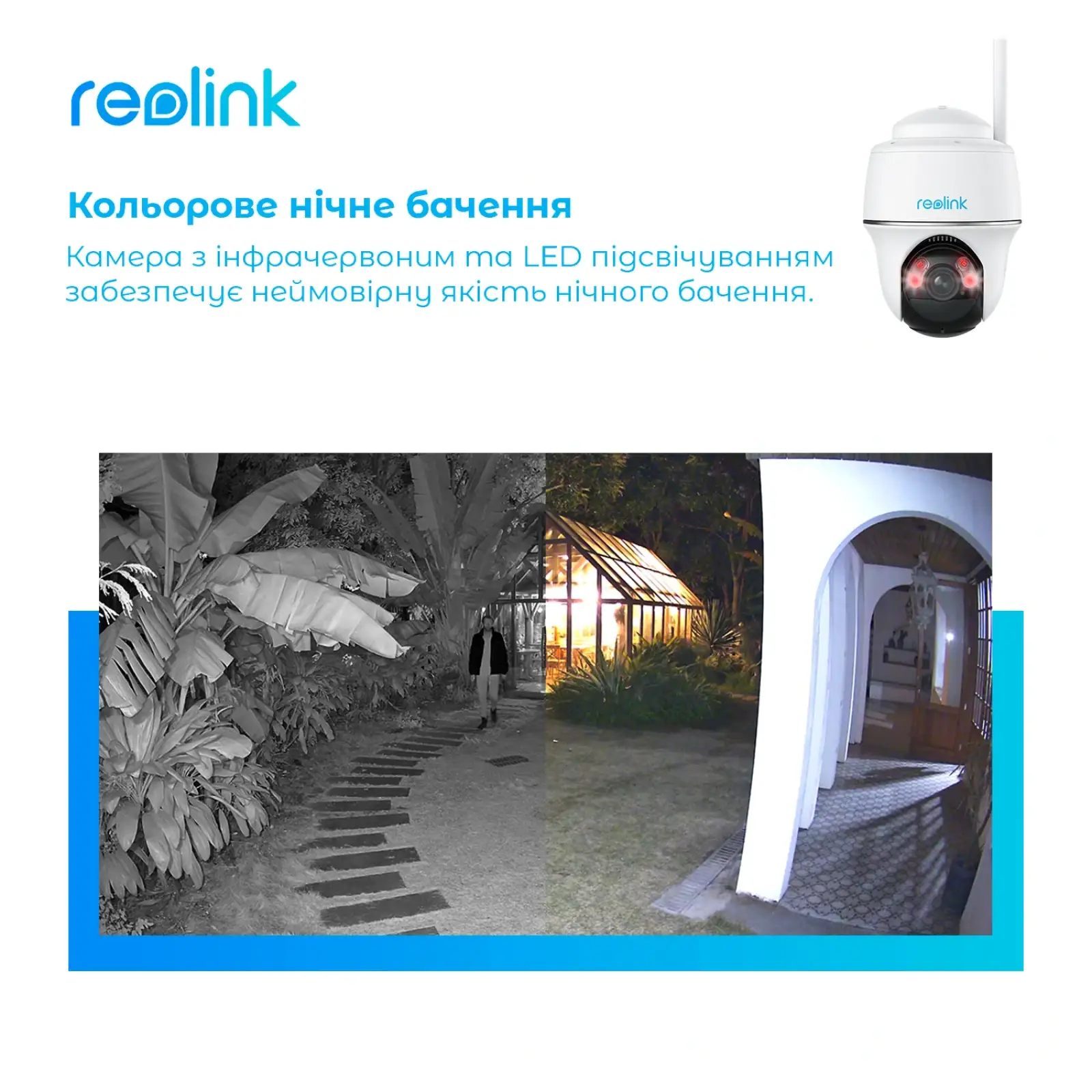 IP камера Reolink Argus PT Ultra UA