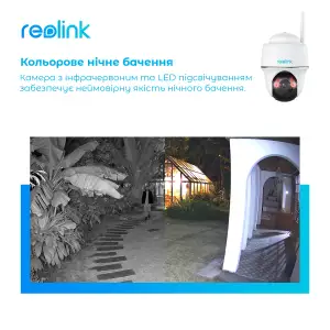 IP камера Reolink Argus PT Ultra UA