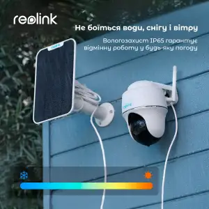 IP камера Reolink Argus PT Ultra UA