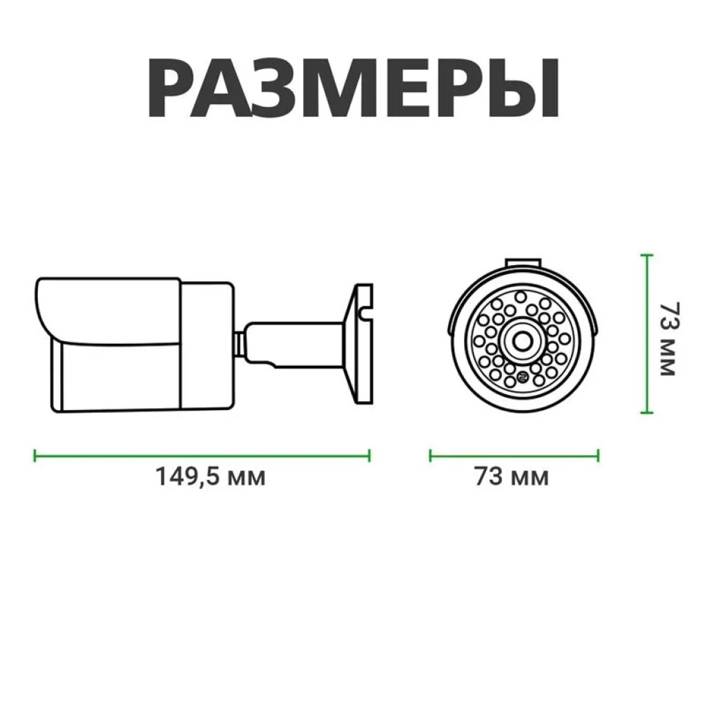 IP камера Green Vision GV-005-IP-E-COS24-25 POE (LP4016) UA