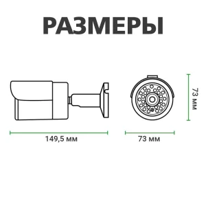 IP камера Green Vision GV-005-IP-E-COS24-25 POE (LP4016) UA