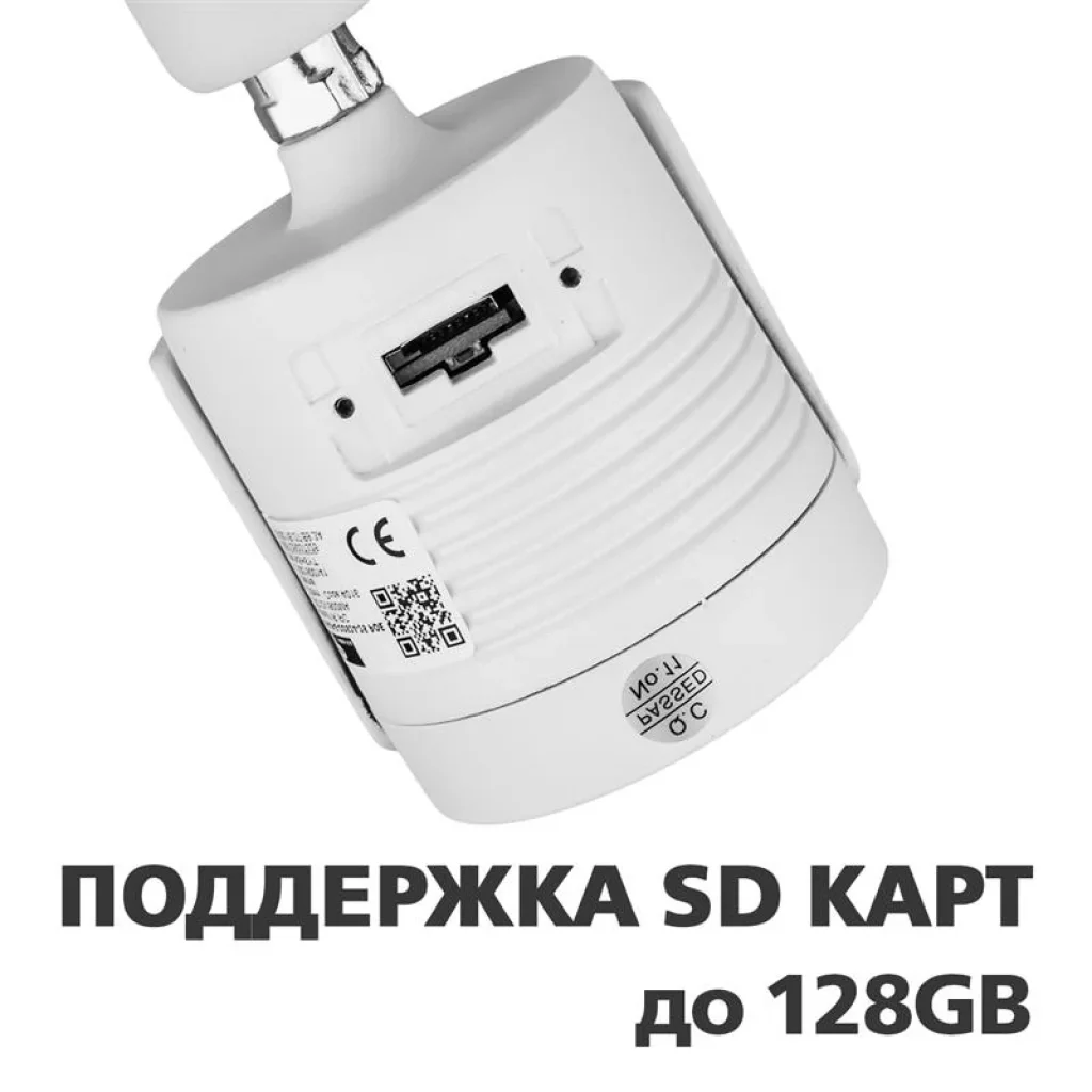 IP камера Green Vision GV-005-IP-E-COS24-25 POE (LP4016) UA