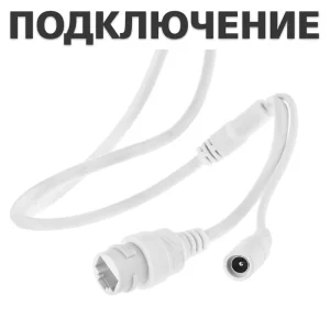 IP камера Green Vision GV-005-IP-E-COS24-25 POE (LP4016) UA