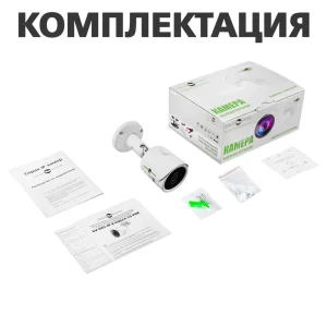 IP камера Green Vision GV-005-IP-E-COS24-25 POE (LP4016) UA