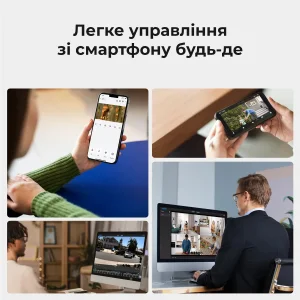 IP камера Reolink E Series E330 (E1 Pro) UA