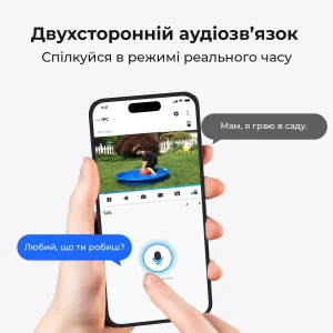 IP камера Reolink E Series E330 (E1 Pro) UA