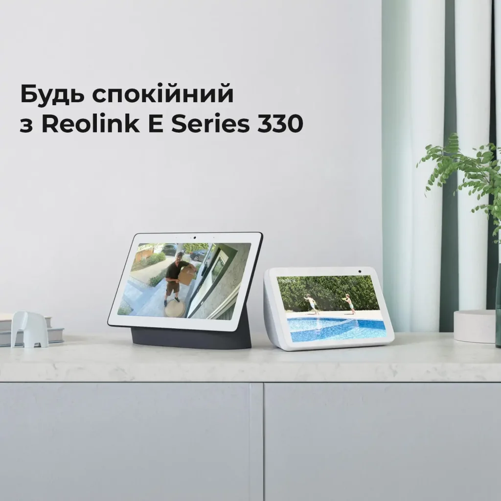 IP камера Reolink E Series E330 (E1 Pro) UA