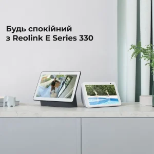 IP камера Reolink E Series E330 (E1 Pro) UA