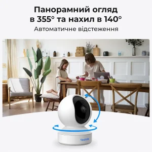 IP камера Reolink E Series E330 (E1 Pro) UA