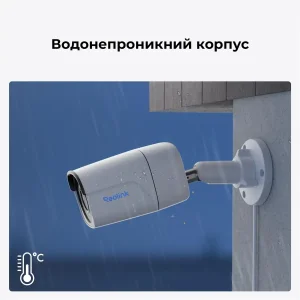 IP камера Reolink P320 2.8 mm (RLC-510A) UA