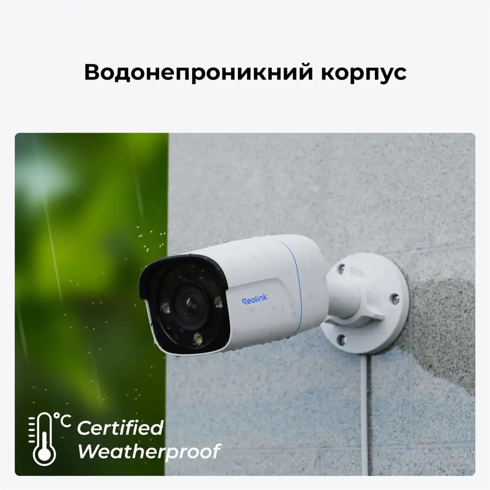 IP камера Reolink P330 2.8 mm (RLC-810A) UA