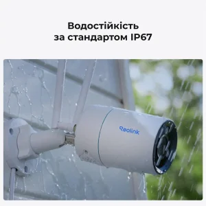 IP камера Reolink W320 (RLC-510WA) UA