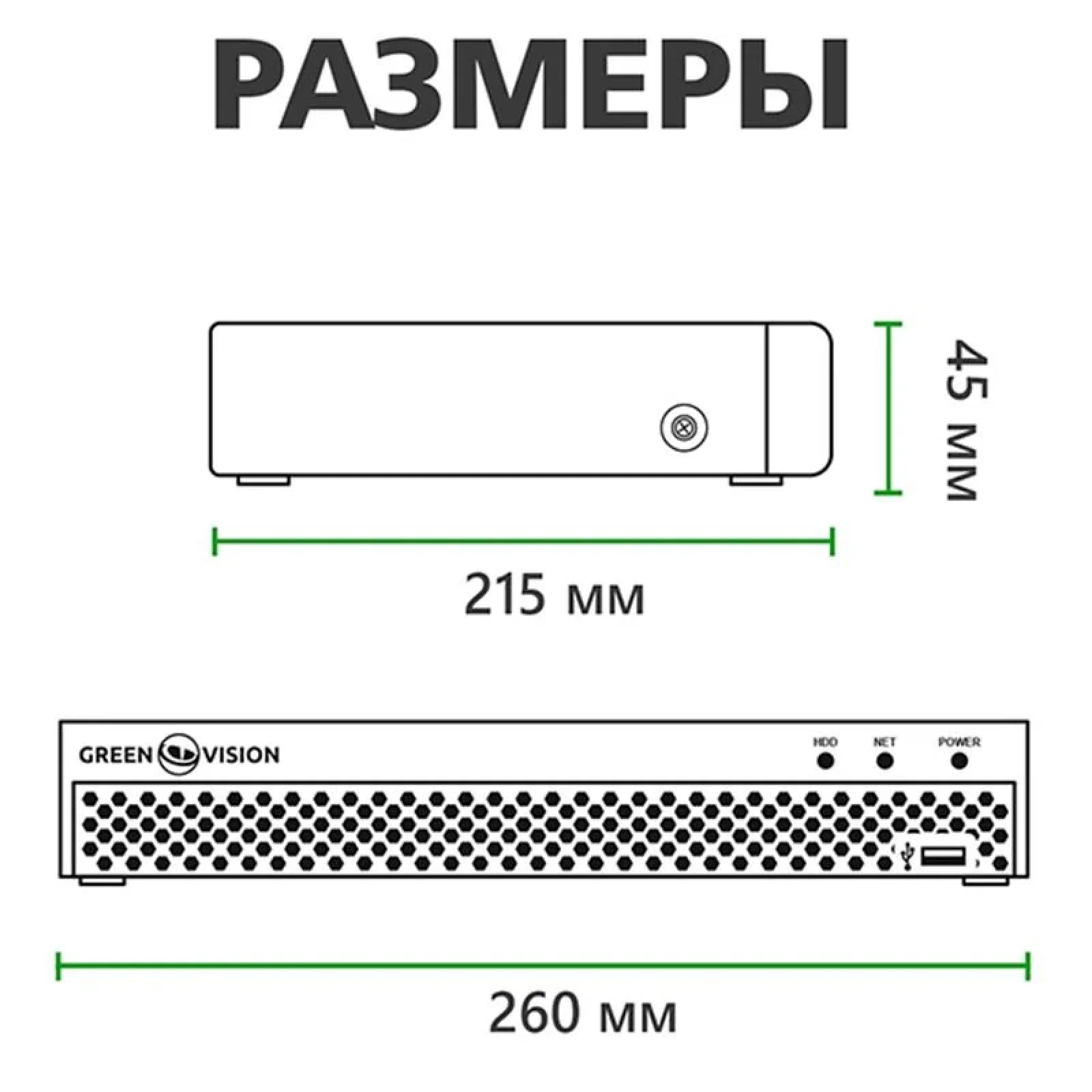 Видеорегистратор Green Vision GV-N-E004/9 1080P (LP4949) UA