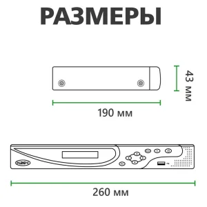 Видеорегистратор Green Vision GV-N-G006/32 (LP4951) UA