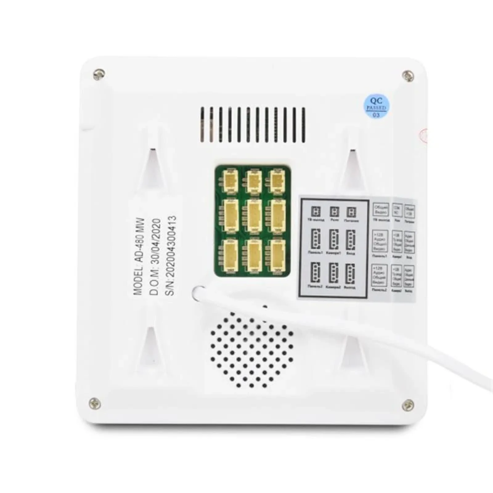 Домофон ATIS AD-480MW Kit box UA
