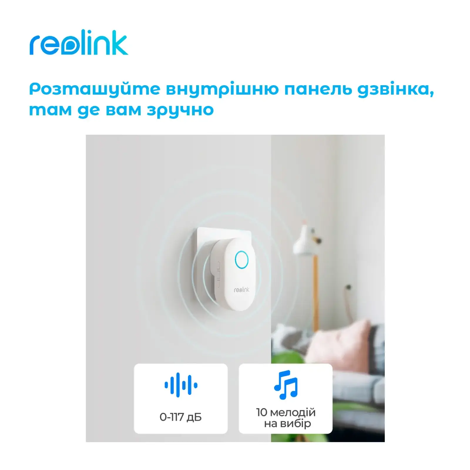 Видеозвонок Reolink D340W (Video Doorbell Wi-Fi) UA
