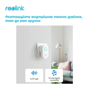 Видеозвонок Reolink D340W (Video Doorbell Wi-Fi) UA