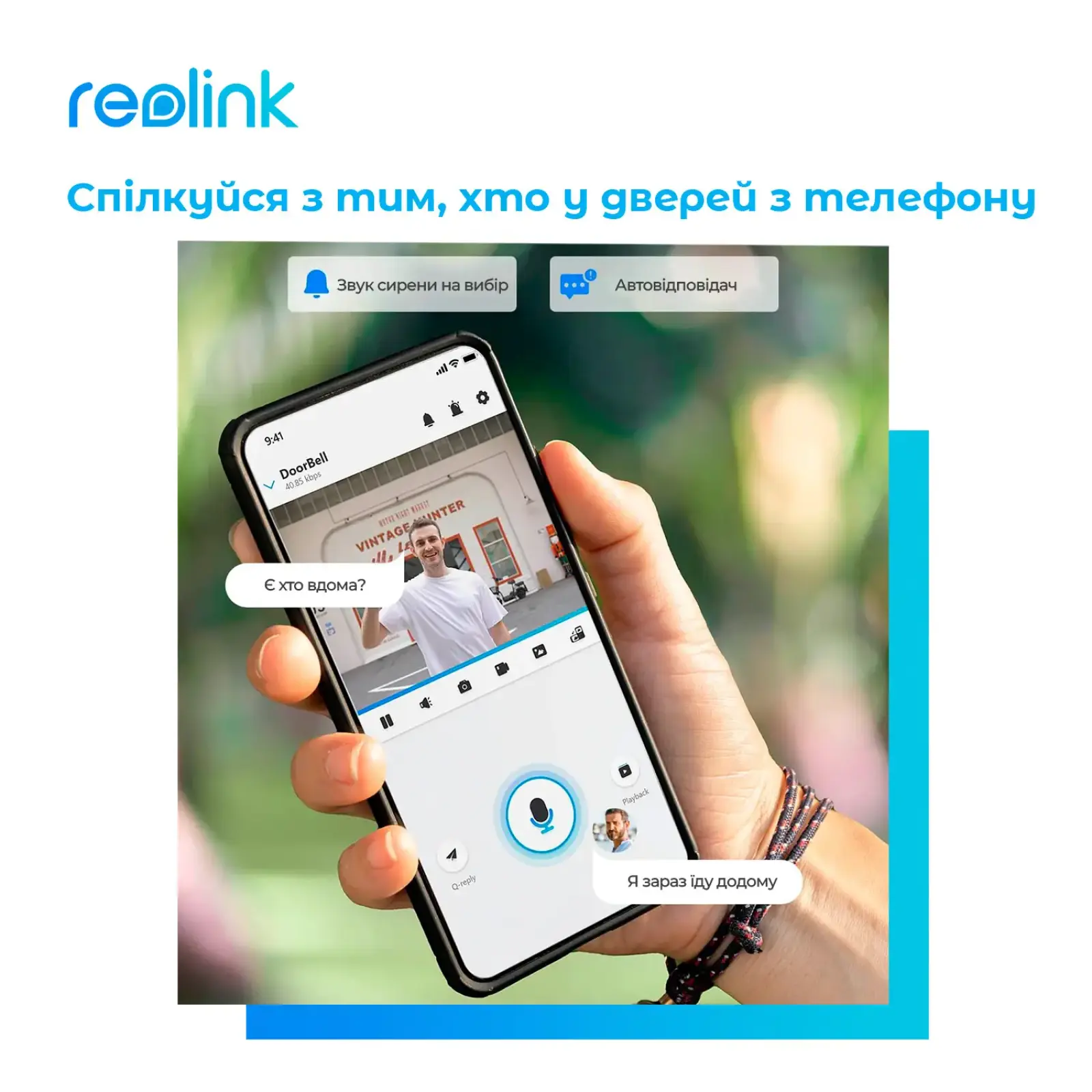 Видеозвонок Reolink D340W (Video Doorbell Wi-Fi) UA