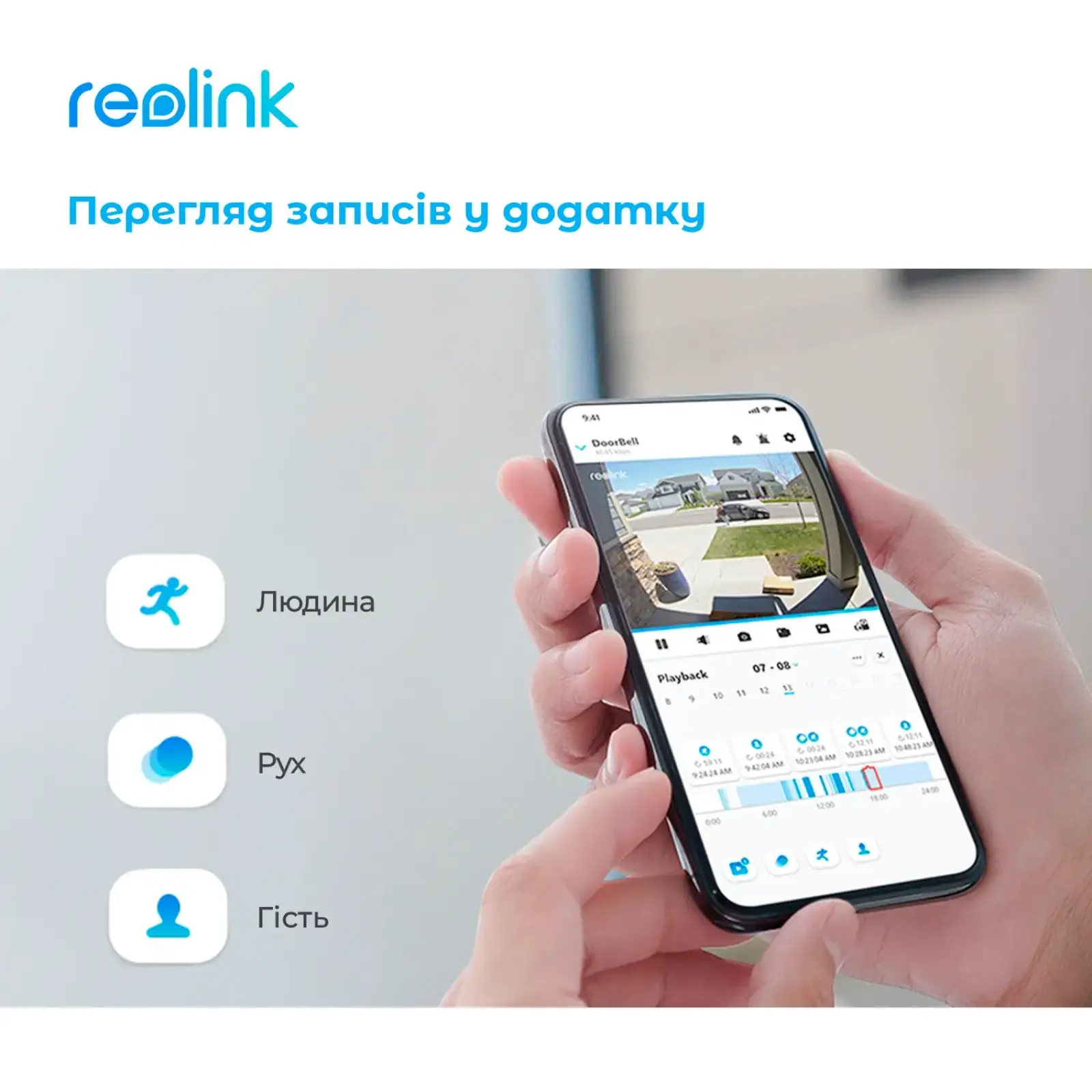 Видеозвонок Reolink D340W (Video Doorbell Wi-Fi) UA