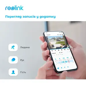 Видеозвонок Reolink D340W (Video Doorbell Wi-Fi) UA