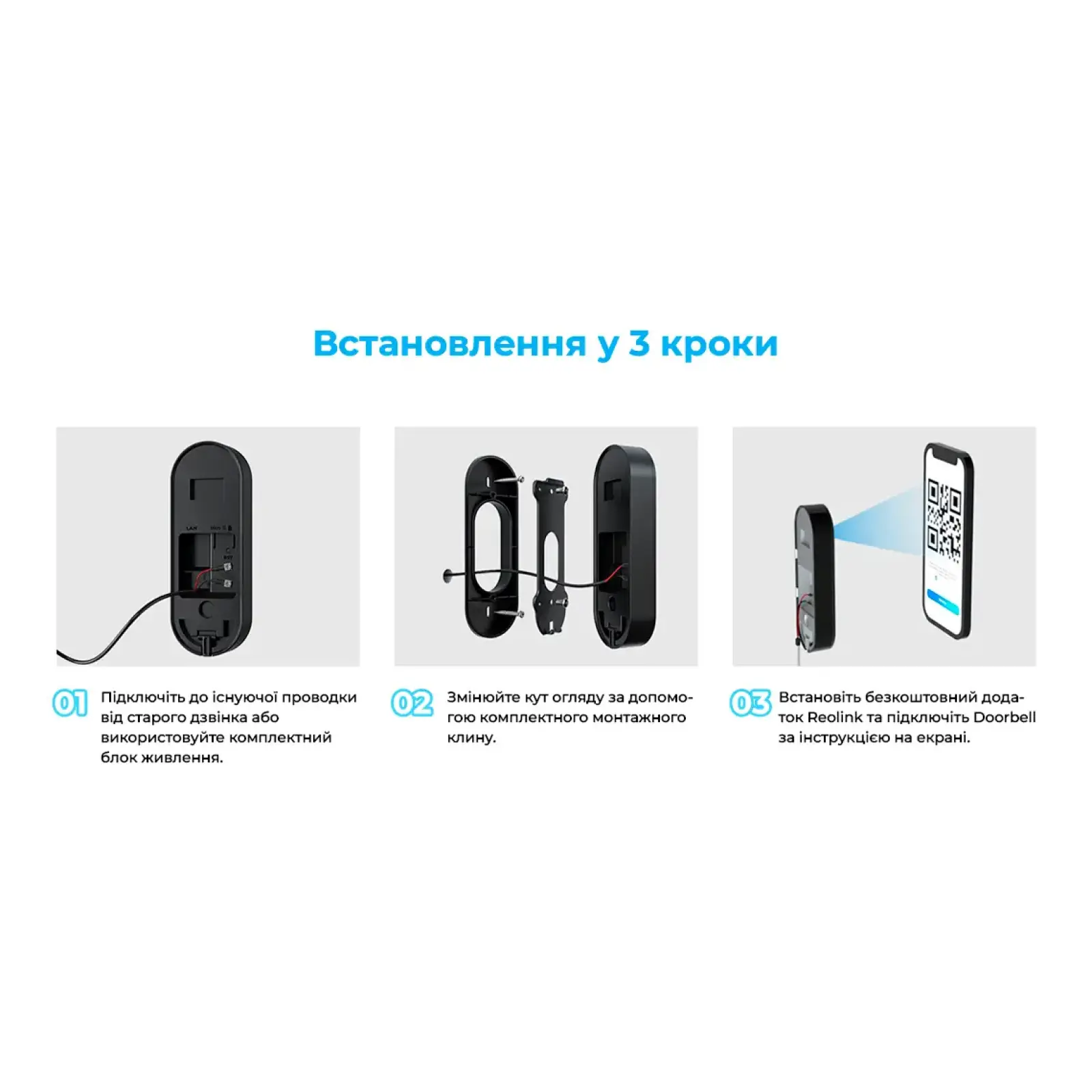 Видеозвонок Reolink D340W (Video Doorbell Wi-Fi) UA