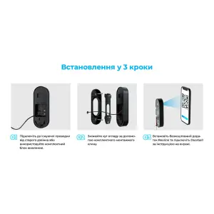 Видеозвонок Reolink D340W (Video Doorbell Wi-Fi) UA