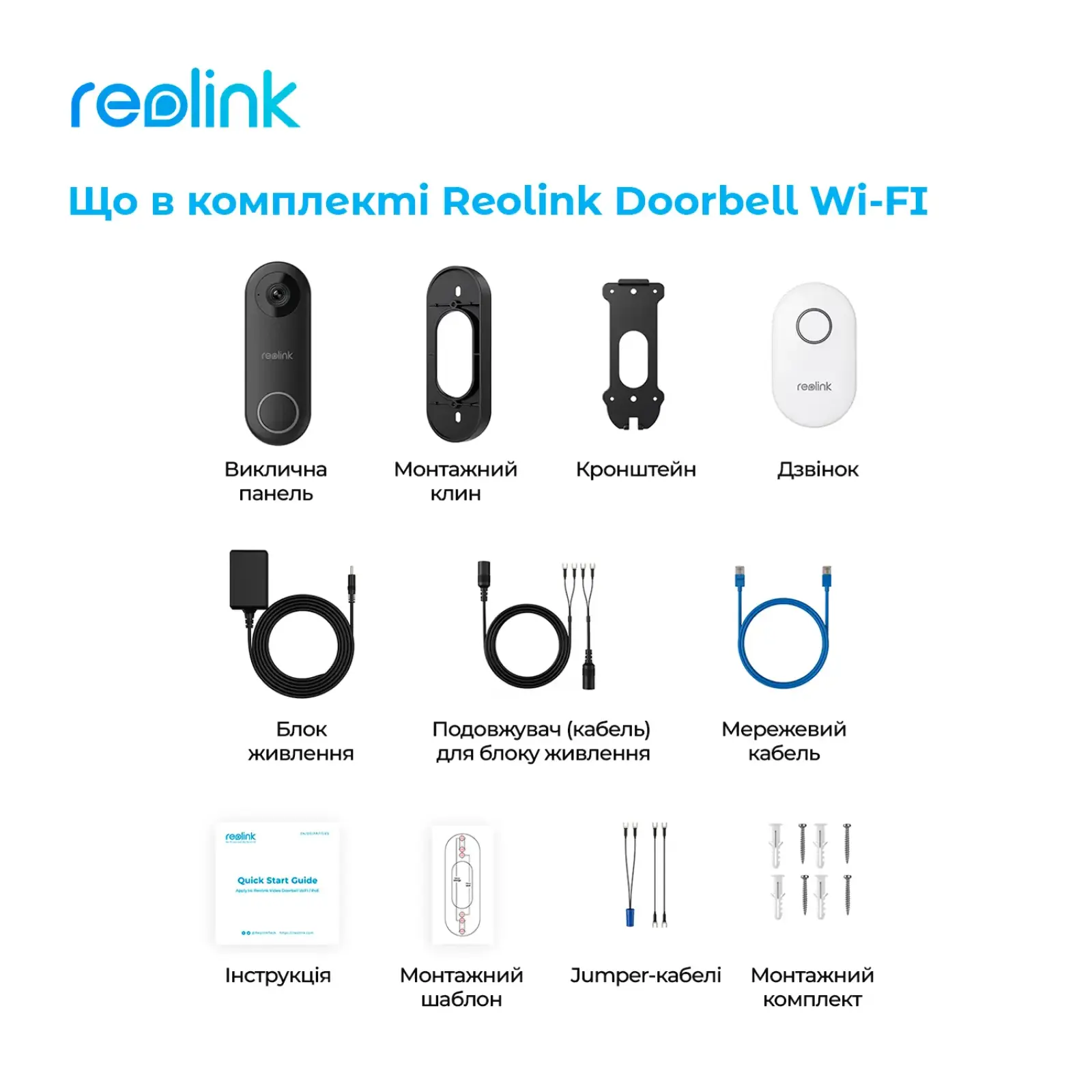 Видеозвонок Reolink D340W (Video Doorbell Wi-Fi) UA