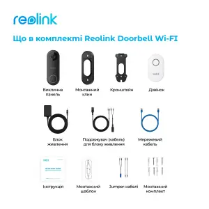 Видеозвонок Reolink D340W (Video Doorbell Wi-Fi) UA