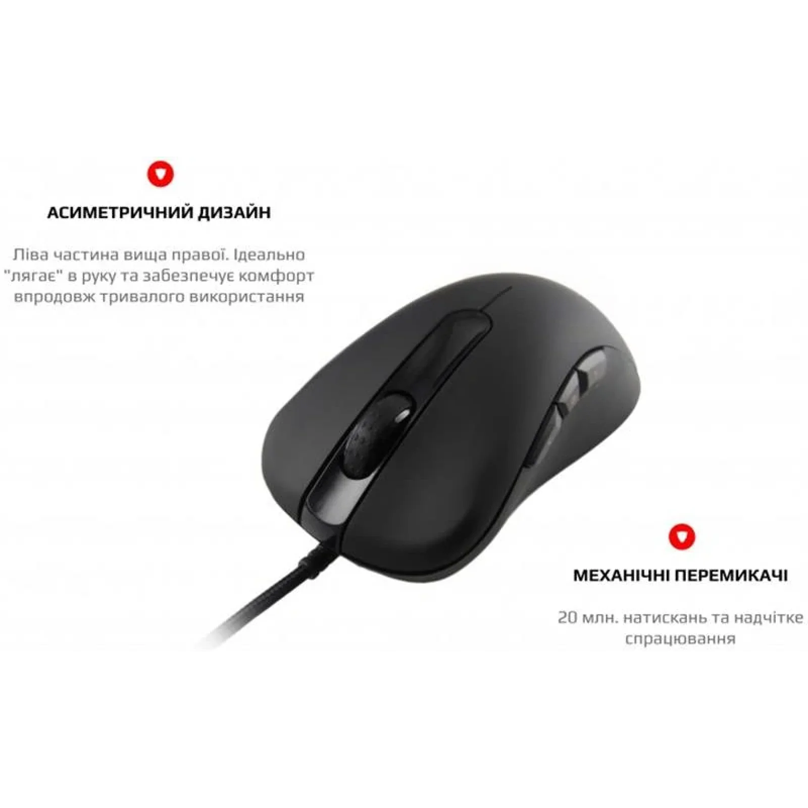 Миша Motospeed V100 Black (mtv100) UA