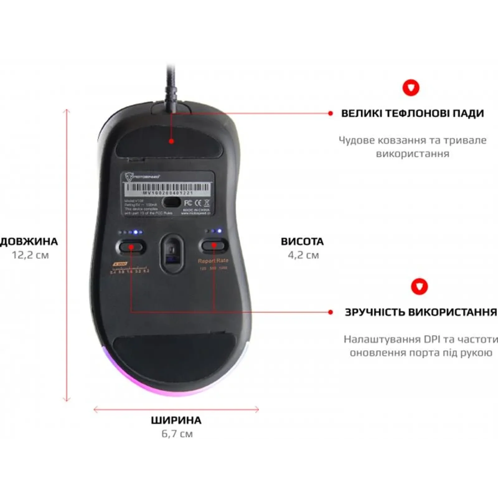 Миша Motospeed V100 Black (mtv100) UA