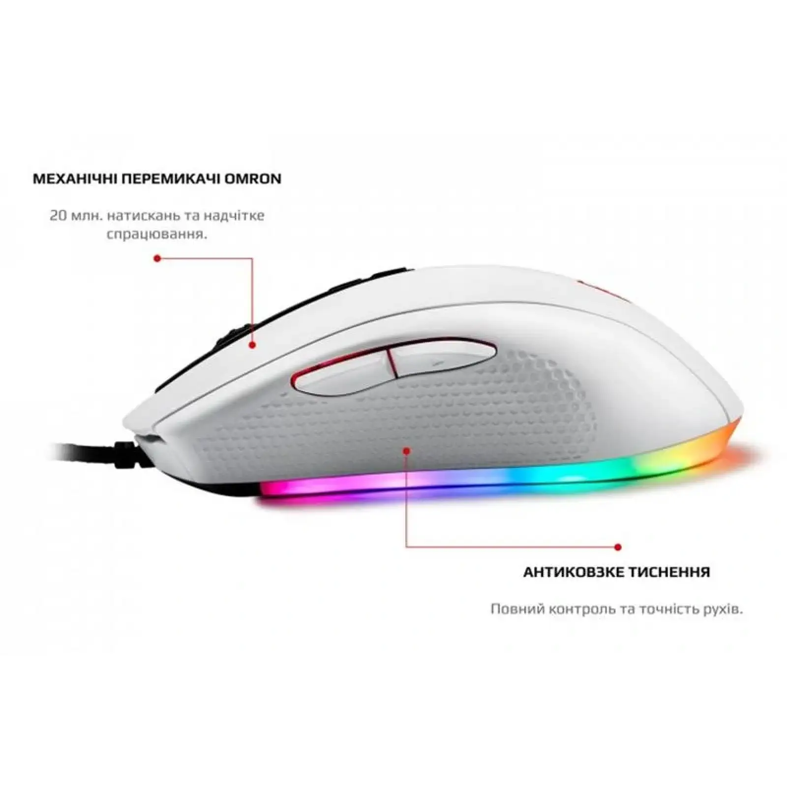 Миша Motospeed V60 White (mtv60w) UA