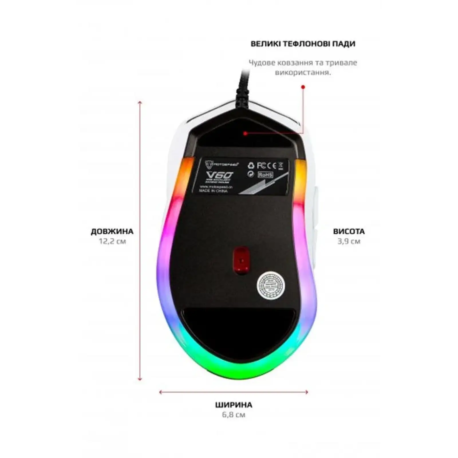 Миша Motospeed V60 White (mtv60w) UA