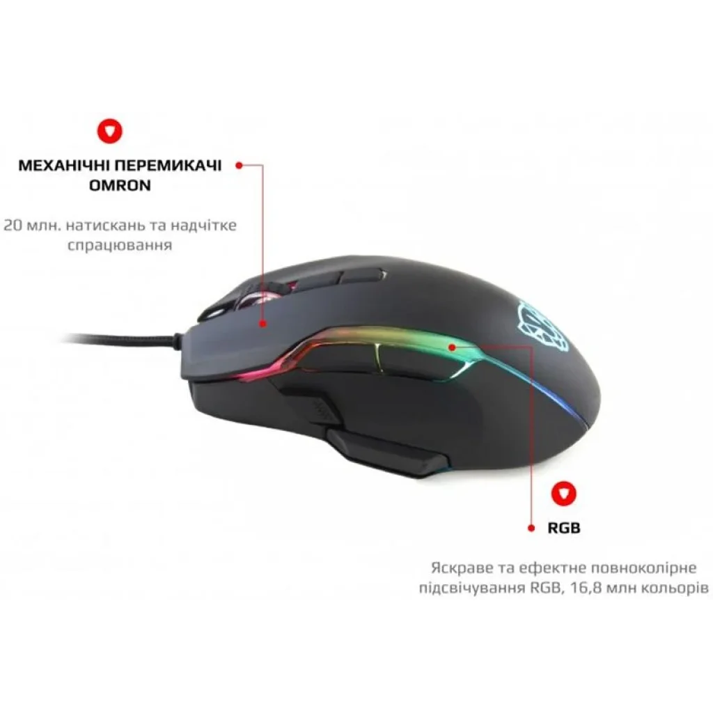 Миша Motospeed V90 Black (mtv90b) UA